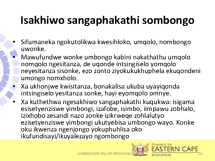 Isakhiwo sangaphakathi sombongo • Sifumaneka ngokutolikwa kwesihloko, umqolo, nombongo uwonke. • Mawufundwe wonke umbongo