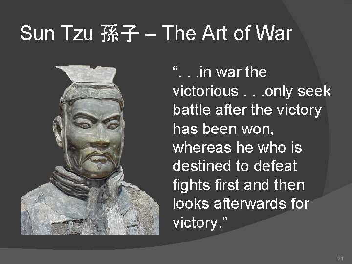 Sun Tzu 孫子 – The Art of War “. . . in war the