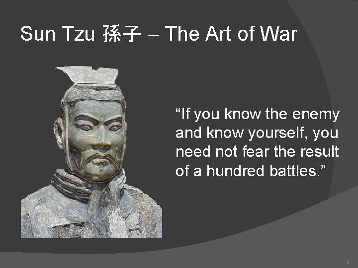 Sun Tzu 孫子 – The Art of War “If you know the enemy and