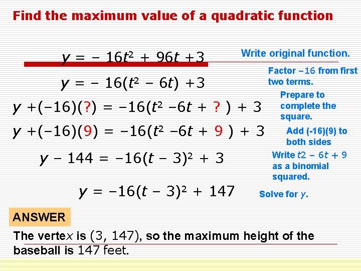 Find the maximum value of a quadratic function y = – 16 t 2
