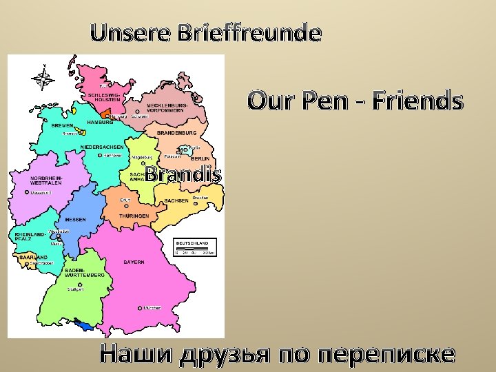 Unsere Brieffreunde Our Pen - Friends Brandis Наши друзья по переписке 