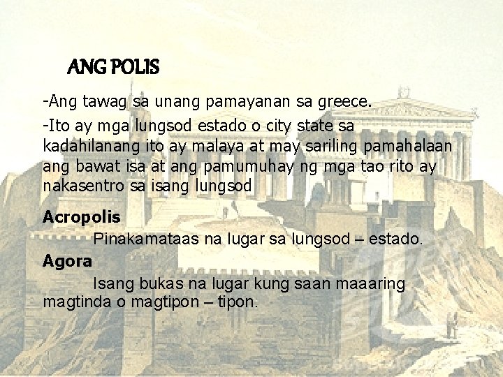 ANG POLIS -Ang tawag sa unang pamayanan sa greece. -Ito ay mga lungsod estado