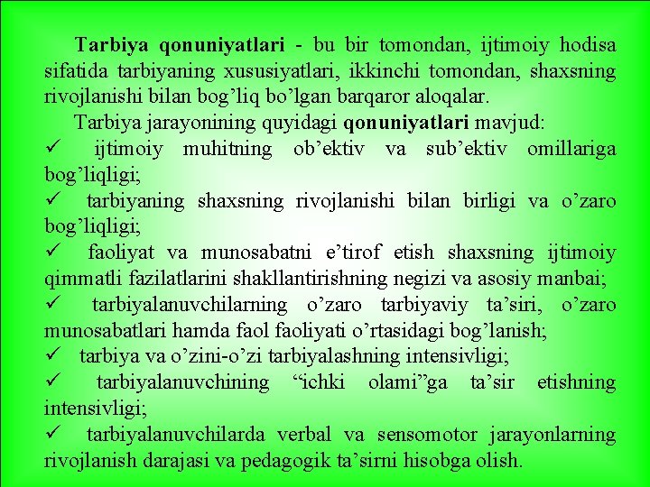 Tarbiya qonuniyatlari - bu bir tomondan, ijtimoiy hodisa sifatida tarbiyaning xususiyatlari, ikkinchi tomondan, shaxsning