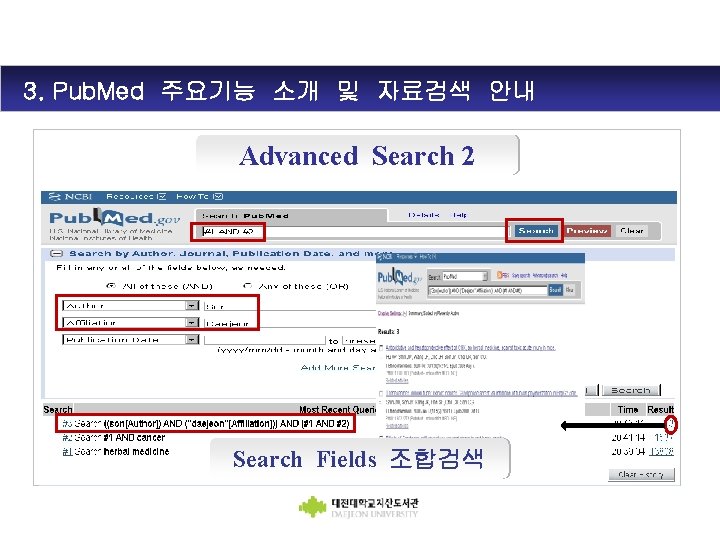 3. Pub. Med 주요기능 소개 및 자료검색 안내 Advanced Search 2 Search Fields 조합검색
