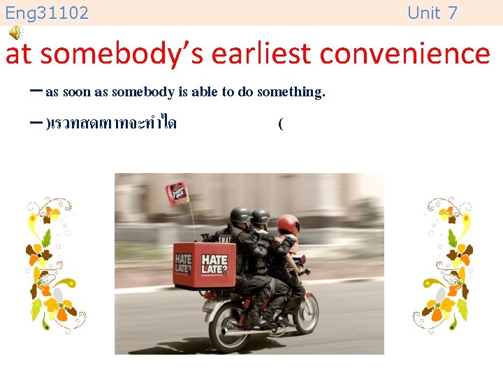 Eng 31102 Unit 7 at somebody’s earliest convenience – as soon as somebody is