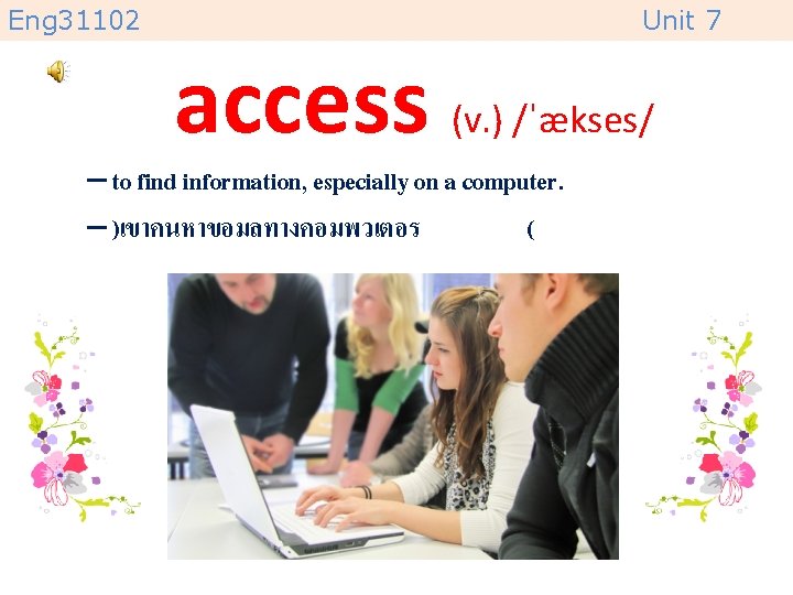 Eng 31102 Unit 7 access (v. ) /ˈækses/ – to find information, especially on