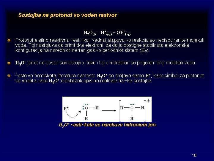 Sostojba na protonot vo voden rastvor H 2 O(l) = H+(aq) + OH-(aq) Protonot