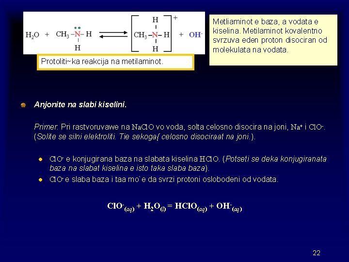 Metliaminot e baza, a vodata e kiselina. Metilaminot kovalentno svrzuva eden proton disociran od