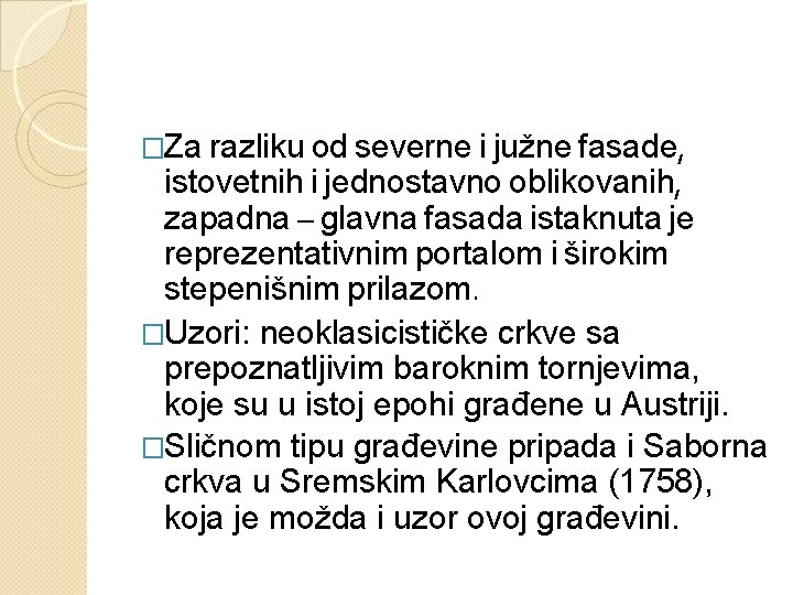 �Za razliku od severne i južne fasade, istovetnih i jednostavno oblikovanih, zapadna – glavna