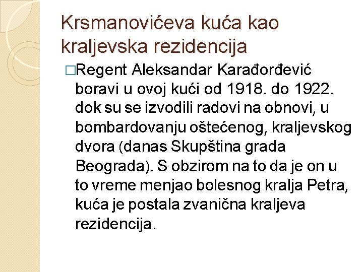 Krsmanovićeva kuća kao kraljevska rezidencija �Regent Aleksandar Karađorđević boravi u ovoj kući od 1918.