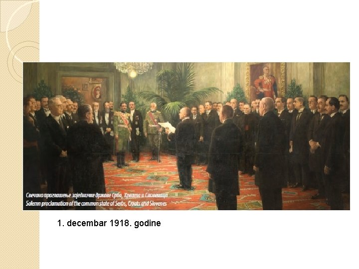 1. decembar 1918. godine 