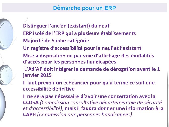 Présentation du laboratoire Démarche pour un ERP Distinguer l’ancien (existant) du neuf ERP isolé