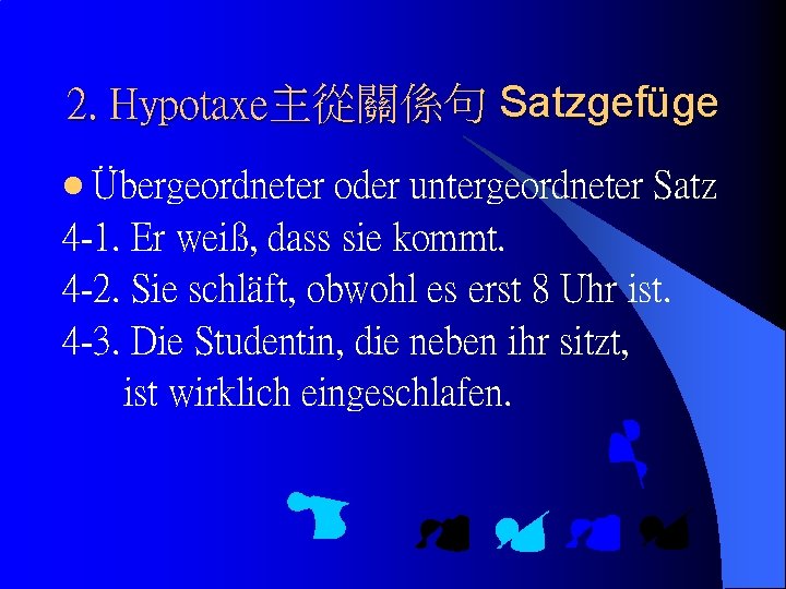 2. Hypotaxe主從關係句 Satzgefüge l Übergeordneter oder untergeordneter Satz 4 -1. Er weiß, dass sie