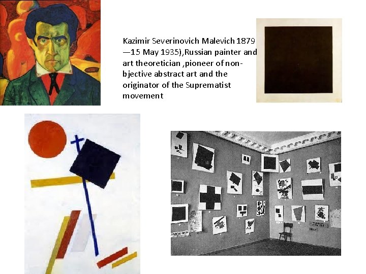 Kazimir Severinovich Malevich 1879 — 15 May 1935), Russian painter and art theoretician ,