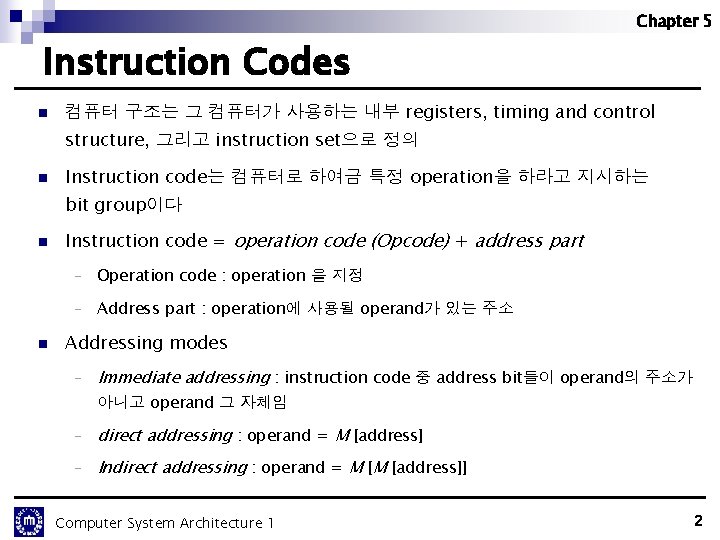 Chapter 5 Instruction Codes n 컴퓨터 구조는 그 컴퓨터가 사용하는 내부 registers, timing and