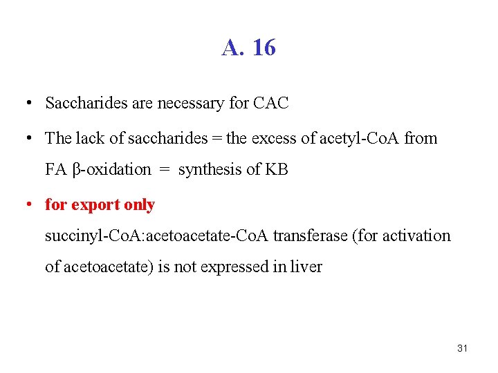 A. 16 • Saccharides are necessary for CAC • The lack of saccharides =