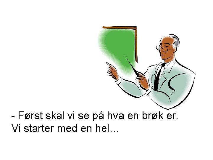 - Først skal vi se på hva en brøk er. Vi starter med en
