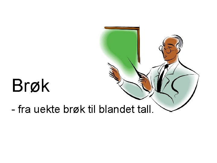 Brøk - fra uekte brøk til blandet tall. 