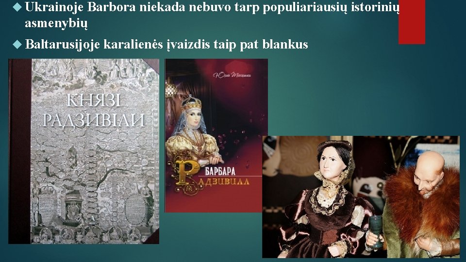  Ukrainoje Barbora niekada nebuvo tarp populiariausių istorinių asmenybių Baltarusijoje karalienės įvaizdis taip pat
