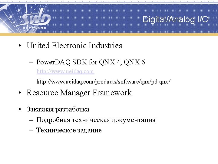 Digital/Analog I/O • United Electronic Industries – Power. DAQ SDK for QNX 4, QNX
