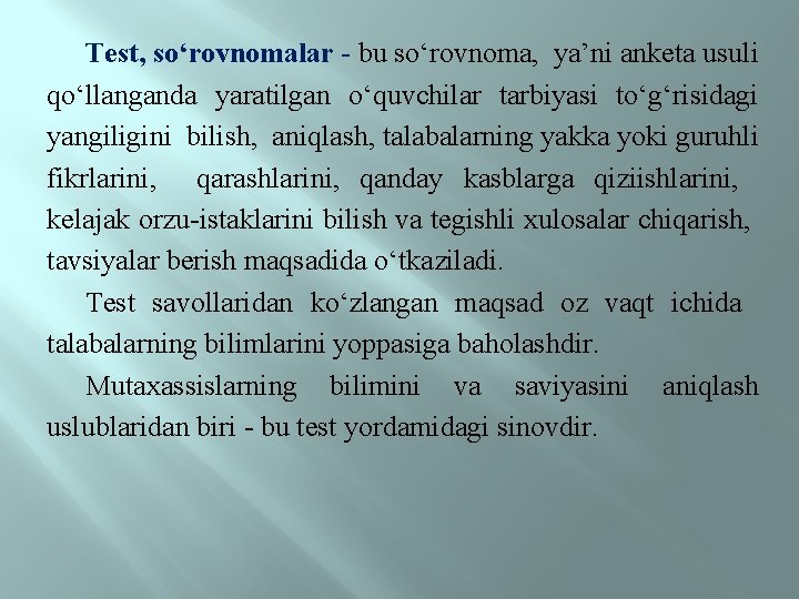 Test, sо‘rovnomalar - bu sо‘rovnoma, ya’ni anketa usuli qо‘llanganda yaratilgan о‘quvchilar tarbiyasi tо‘g‘risidagi yangiligini