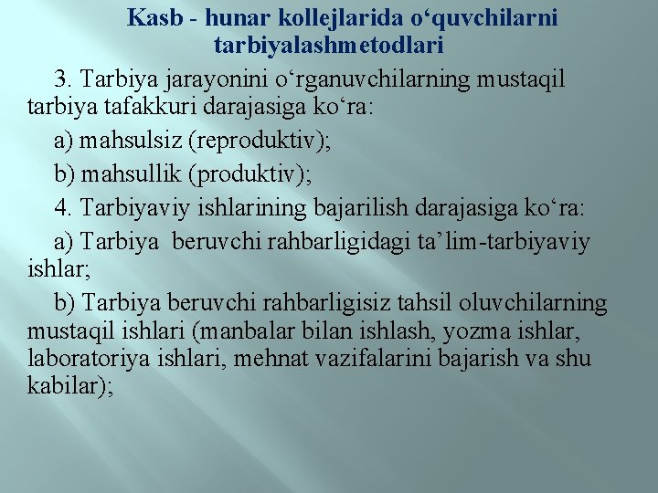 Kasb - hunar kollejlarida о‘quvchilarni tarbiyalashmetodlari 3. Tarbiya jarayonini о‘rganuvchilarning mustaqil tarbiya tafakkuri darajasiga