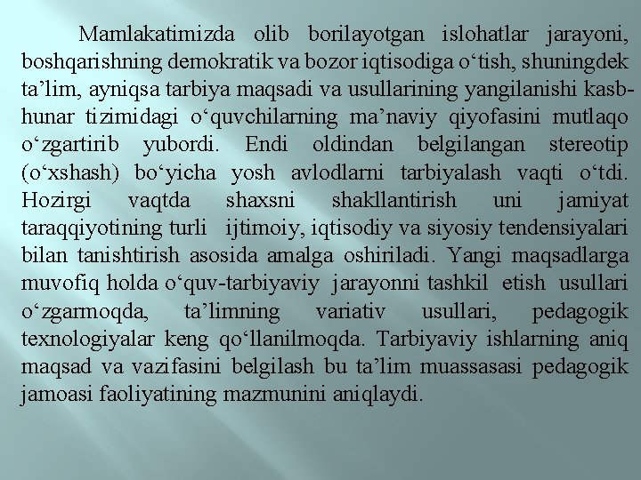 Mamlakatimizda olib borilayotgan islohatlar jarayoni, boshqarishning demokratik va bozor iqtisodiga о‘tish, shuningdek ta’lim, ayniqsa