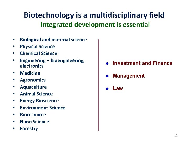 Biotechnology is a multidisciplinary field Integrated development is essential • • • • Biological