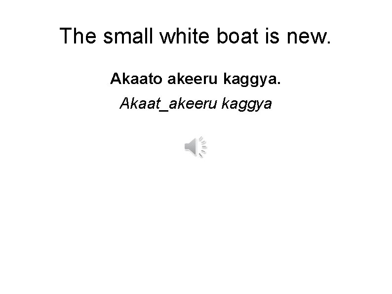 The small white boat is new. Akaato akeeru kaggya. Akaat_akeeru kaggya 