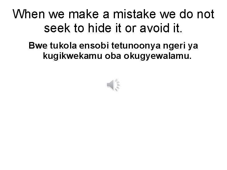 When we make a mistake we do not seek to hide it or avoid