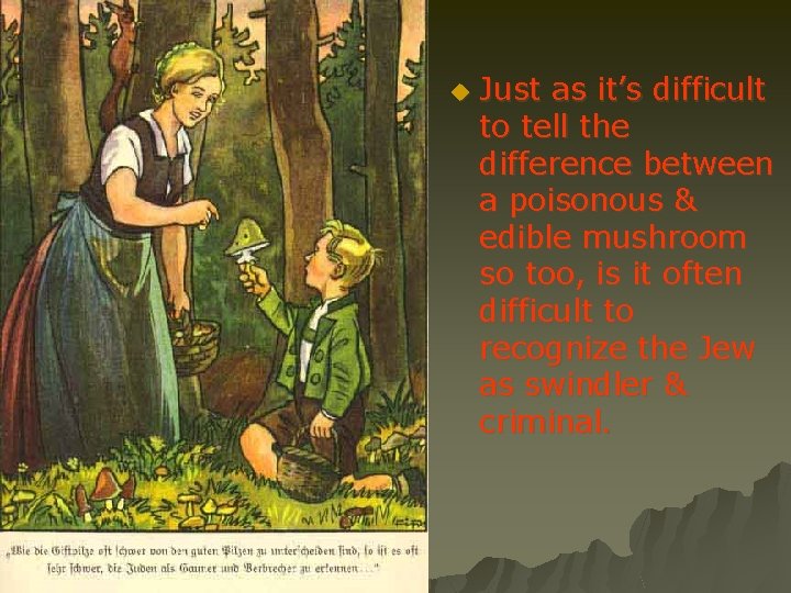 u Just as it’s difficult to tell the difference between a poisonous & edible