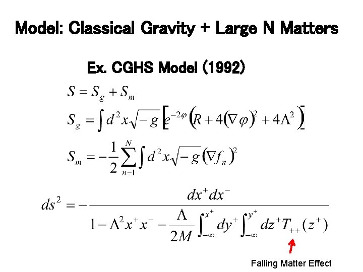 Model: Classical Gravity + Large N Matters Ex. CGHS Model (1992) Falling Matter Effect