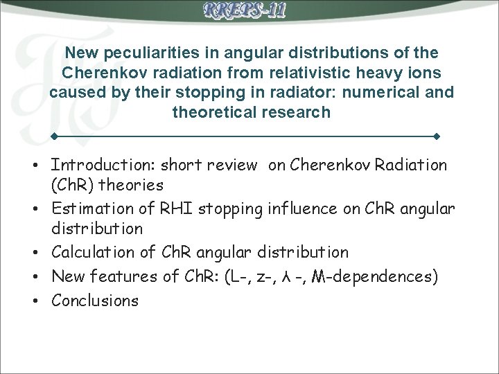 New peculiarities in angular distributions of the Cherenkov radiation from relativistic heavy ions caused