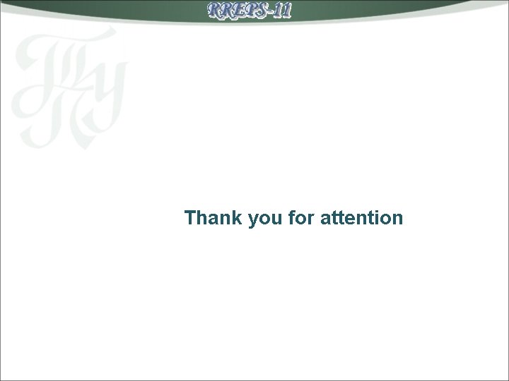 Thank you for attention 