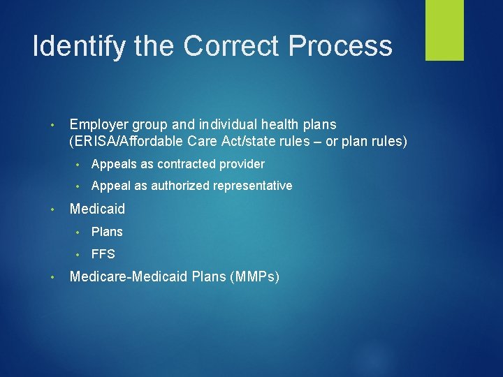 Identify the Correct Process • • • Employer group and individual health plans (ERISA/Affordable