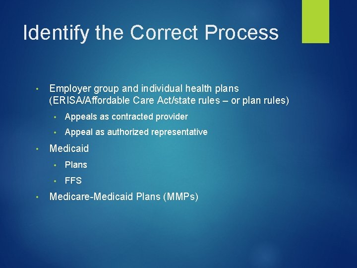 Identify the Correct Process • • • Employer group and individual health plans (ERISA/Affordable