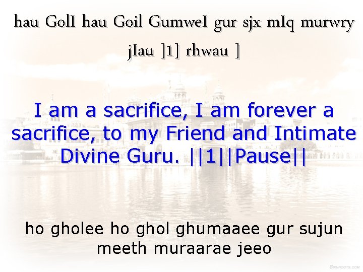 hau Gol. I hau Goil Gumwe. I gur sjx m. Iq murwry j. Iau