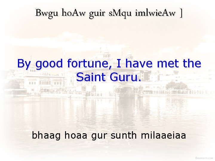 Bwgu ho. Aw guir s. Mqu imlwie. Aw ] By good fortune, I have