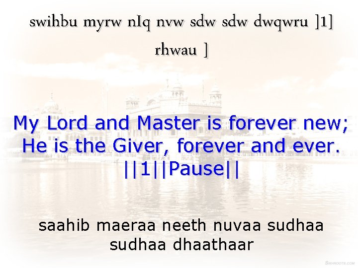 swihbu myrw n. Iq nvw sdw dwqwru ]1] rhwau ] My Lord and Master