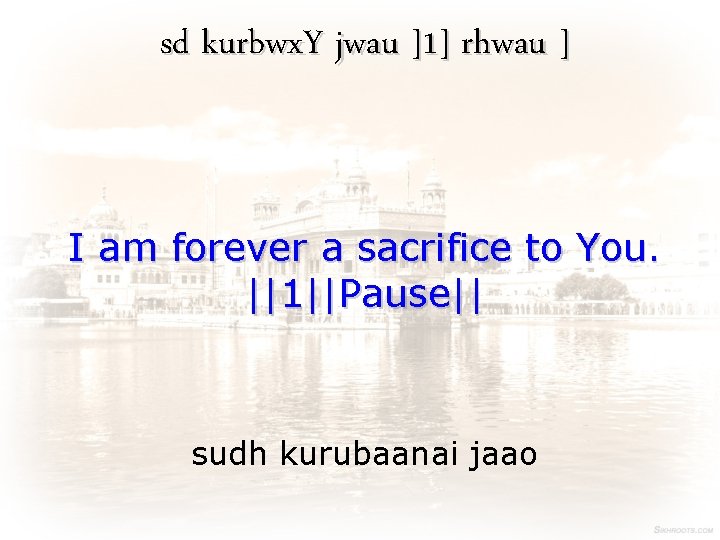 sd kurbwx. Y jwau ]1] rhwau ] I am forever a sacrifice to You.