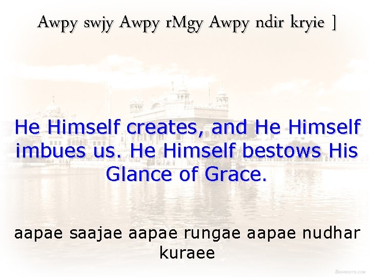 Awpy swjy Awpy r. Mgy Awpy ndir kryie ] He Himself creates, and He