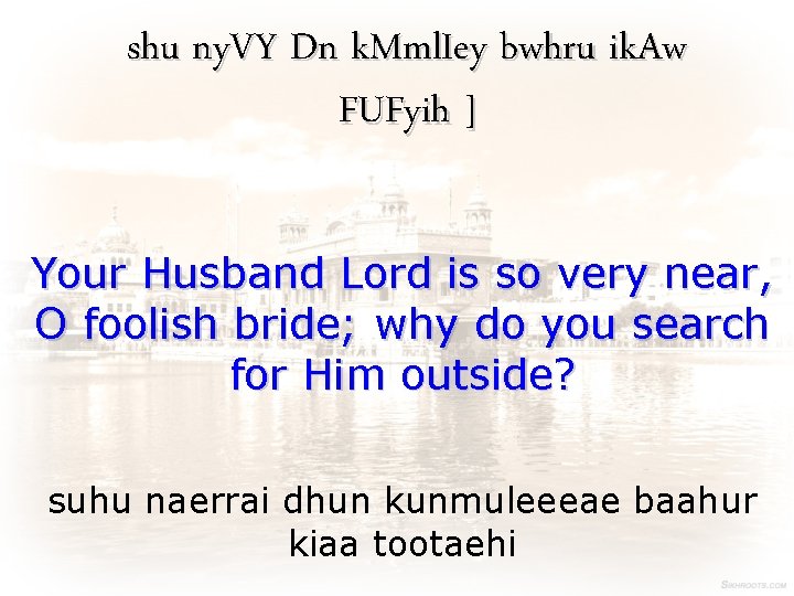 shu ny. VY Dn k. Mml. Iey bwhru ik. Aw FUFyih ] Your Husband