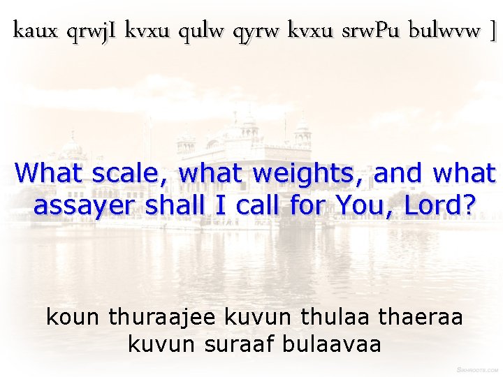 kaux qrwj. I kvxu qulw qyrw kvxu srw. Pu bulwvw ] What scale, what