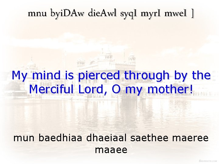 mnu byi. DAw die. Awl syq. I myr. I mwe. I ] My mind