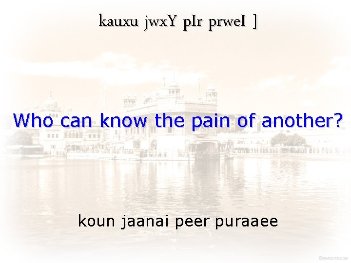 kauxu jwx. Y p. Ir prwe. I ] Who can know the pain of