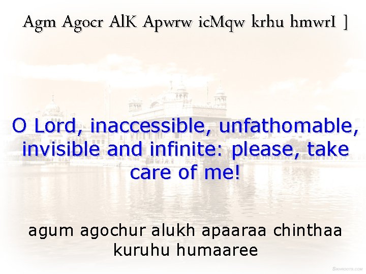 Agm Agocr Al. K Apwrw ic. Mqw krhu hmwr. I ] O Lord, inaccessible,