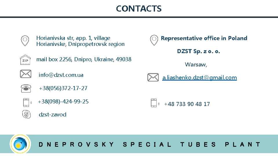 CONTACTS Horianivska str, app. 1, village Horianivske, Dnipropetrovsk region Representative office in Poland DZST
