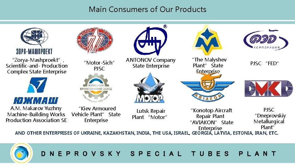 Main Consumers of Our Products “Zorya-Mashproekt”, Scientific-and- Production Complex State Enterprise A. M. Makarov