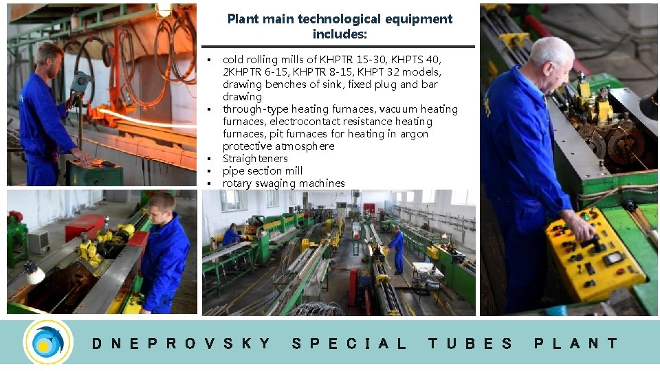 Plant main technological equipment includes: § cold rolling mills of KHPTR 15 -30, KHPTS