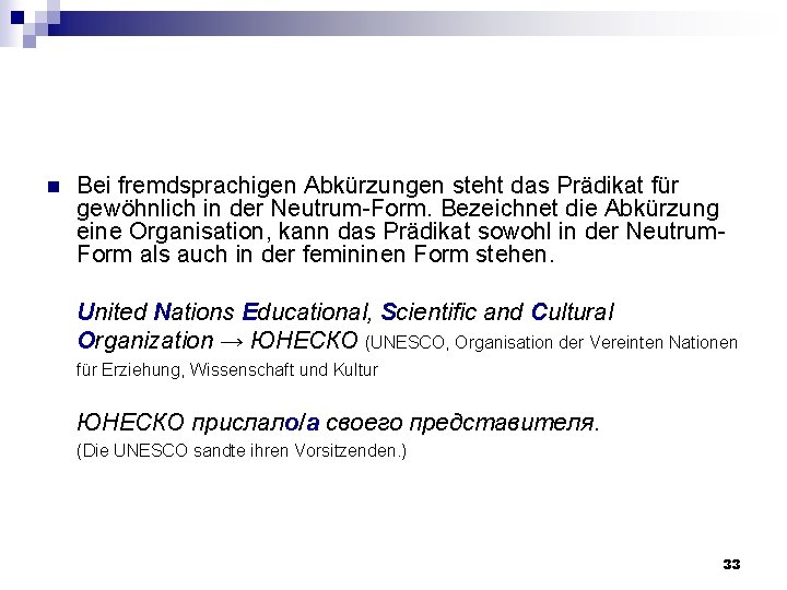 n Bei fremdsprachigen Abkürzungen steht das Prädikat für gewöhnlich in der Neutrum-Form. Bezeichnet die